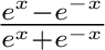 $\frac{e^{x}-e^{-x}}{e^{x}+e^{-x}}$% WIDTH=95 HEIGHT=46 