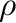 $\rho $% WIDTH=16 HEIGHT=23 