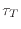 $\tau_T$